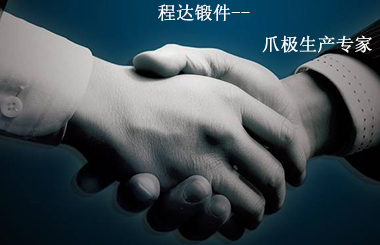 關(guān)于采購汽車發(fā)電機爪極的合作流程